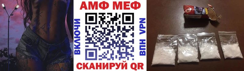 mega зеркало  закладки  shop состав  АМФЕТАМИН 98%  Новый Уренгой 