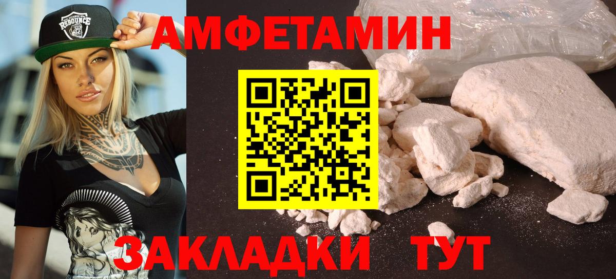 МДМА Новый Уренгой