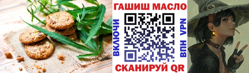 Canna-Cookies марихуана  Новый Уренгой 
