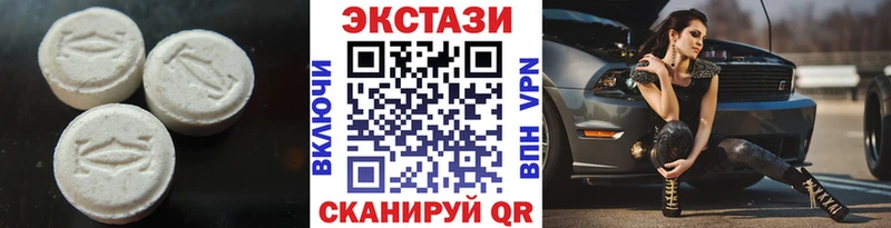 где купить наркоту Новый Уренгой Экстази MDMA