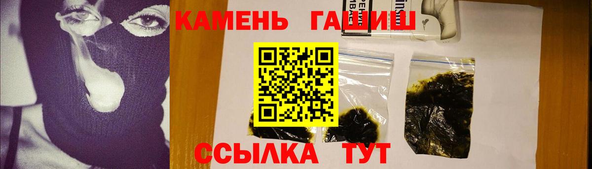 Кетамин  Кокаин  Alpha-PVP СК   Вход с VPN  ГАШ  МАРИХУАНА  Новый Уренгой  Мефедрон кристаллы 