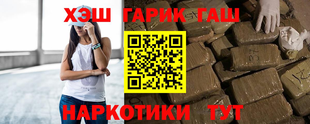Гашиш индика сатива Новый Уренгой