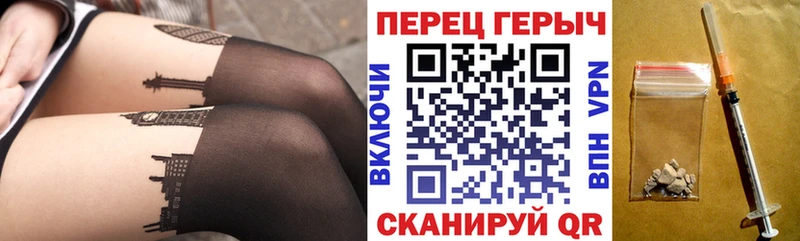 купить наркотики цена  Новый Уренгой  ГЕРОИН хмурый 