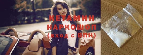 кокаин премиум Ладушкин
