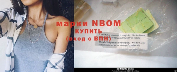 стафф Лихославль
