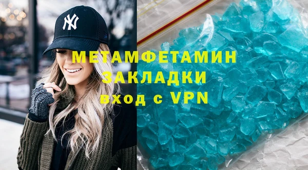 кокаин премиум Ладушкин