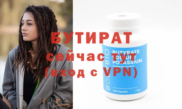 стафф Лихославль