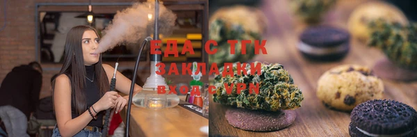 синтетический гашиш Лиски