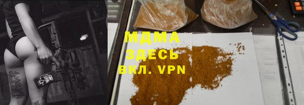стафф Лихославль