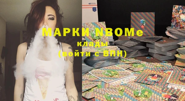 синтетический гашиш Лиски