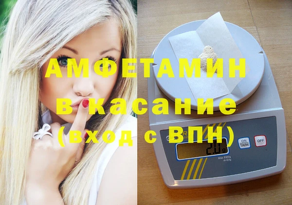 синтетический гашиш Лиски