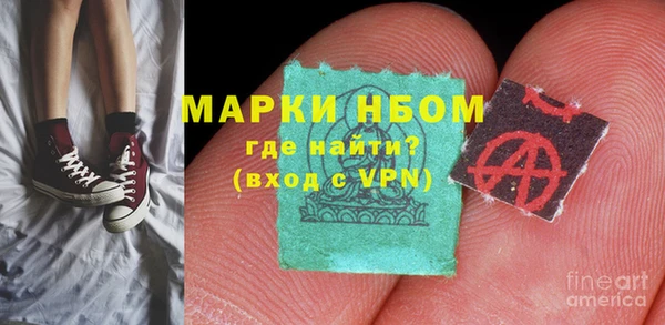 стафф Лихославль