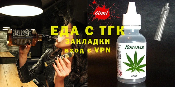 синтетический гашиш Лиски