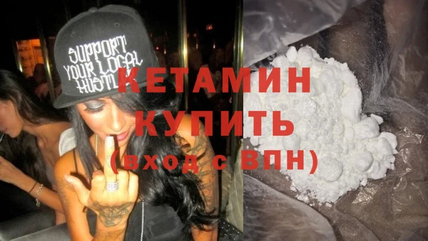 синтетический гашиш Лиски