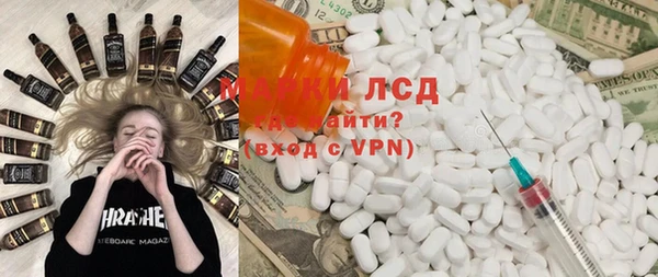 синтетический гашиш Лиски