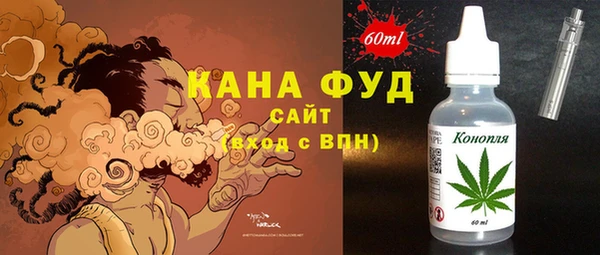сатива Лабытнанги