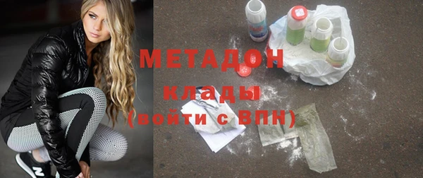 стафф Лихославль