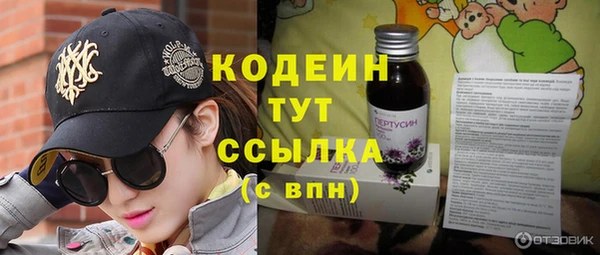 стафф Лихославль