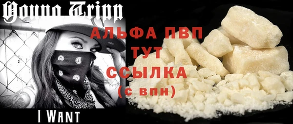 кокаин премиум Ладушкин
