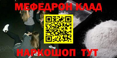 таблы Гагарин