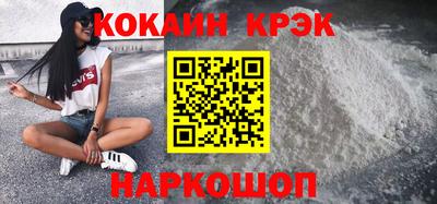 сатива Старая Купавна