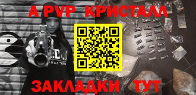 таблы Гагарин