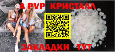 таблы Гагарин