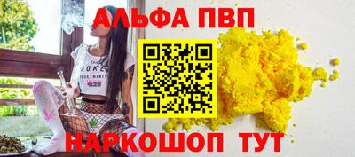 apvp Ставрополь