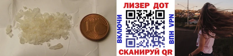 Лсд 25 экстази кислота  omg tor  маркетплейс клад  купить   Новый Уренгой 