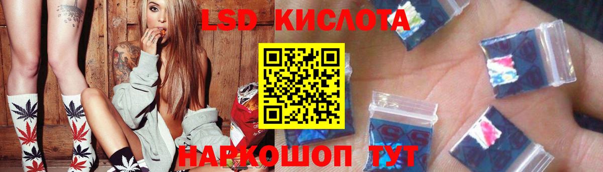 ссылка на мегу онион  ЛСД экстази кислота  Вход с VPN  Новый Уренгой  Лсд 25 экстази 