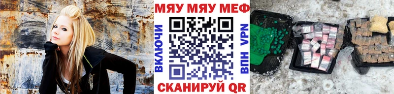 купить закладку  нарко площадка Telegram  мега ссылки  Меф кристаллы  Новый Уренгой 