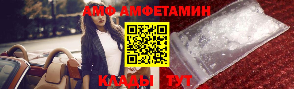 Первитин витя Новый Уренгой