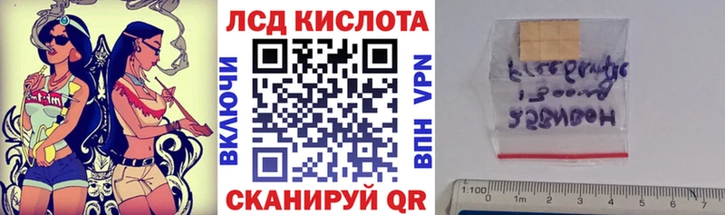 купить наркотики цена  Новый Уренгой  ссылка на мегу маркетплейс  Марки 25I-NBOMe 1,5мг 
