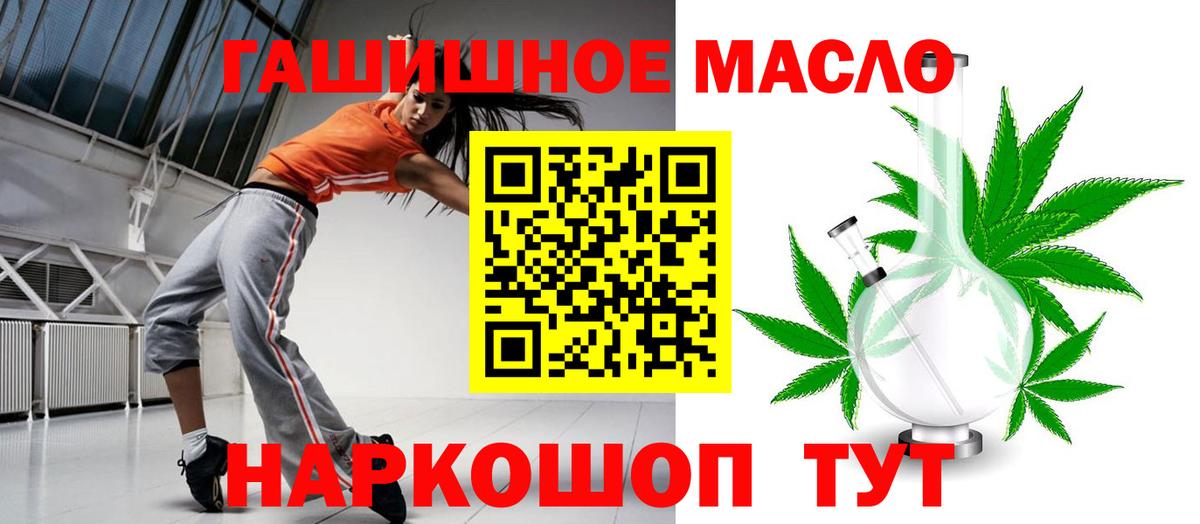 ТГК концентрат  Вход с VPN  Новый Уренгой 