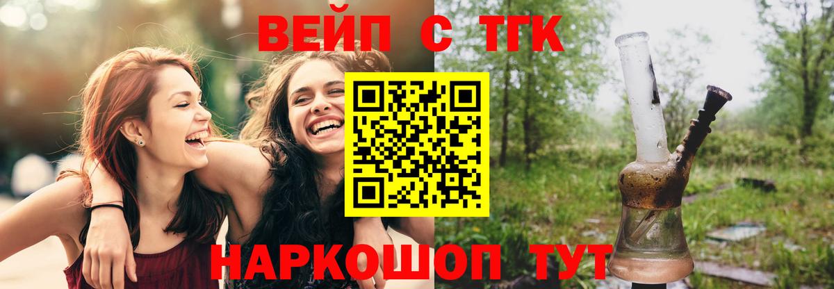 ТГК Wax Новый Уренгой