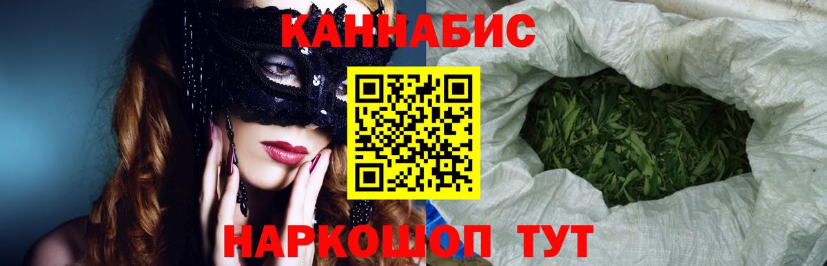 Новый Уренгой  Каннабис AK-47  Канабис индика  Вход с VPN  Канабис THC 21% 
