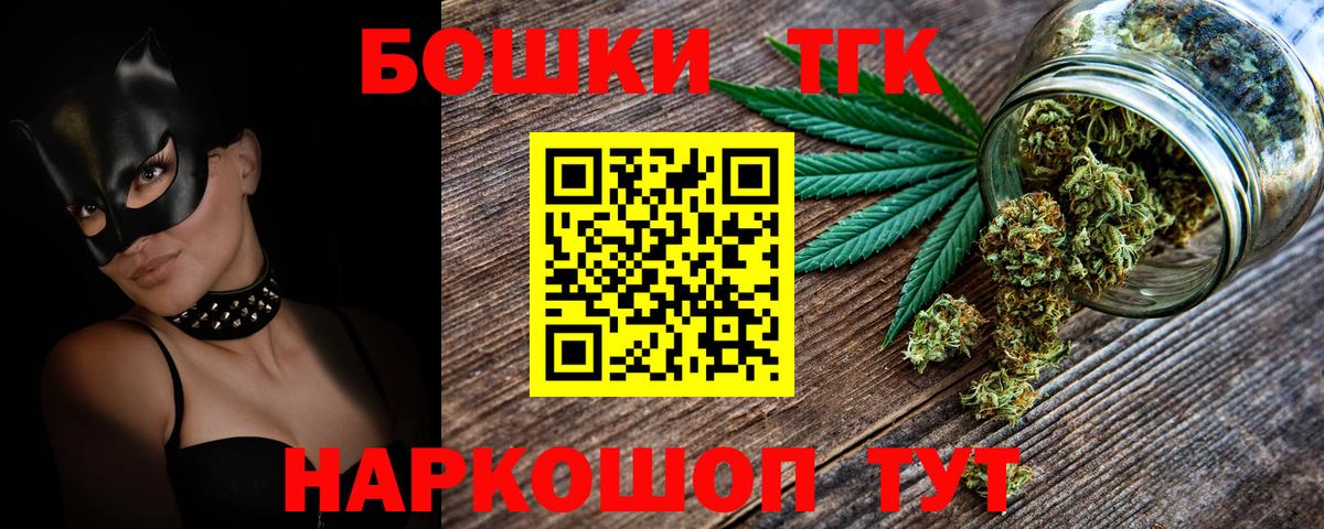 Канабис MAZAR Новый Уренгой